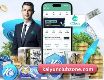 开云电竞在线 APP 深度功能