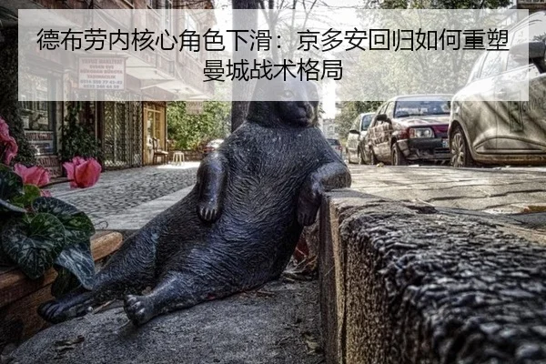 de-bu-lao-nei-he-xin-jue-se-xia-hua-jing-duo-an-hui-gui-ru-he-zhong-su-man-cheng-zhan-shu-ge-ju-3-714.jpg